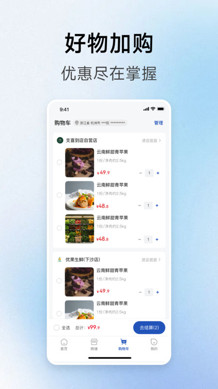 支喜到店展示图3