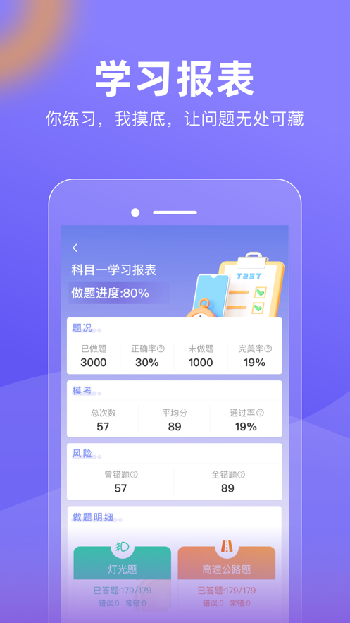大象驾到展示图3