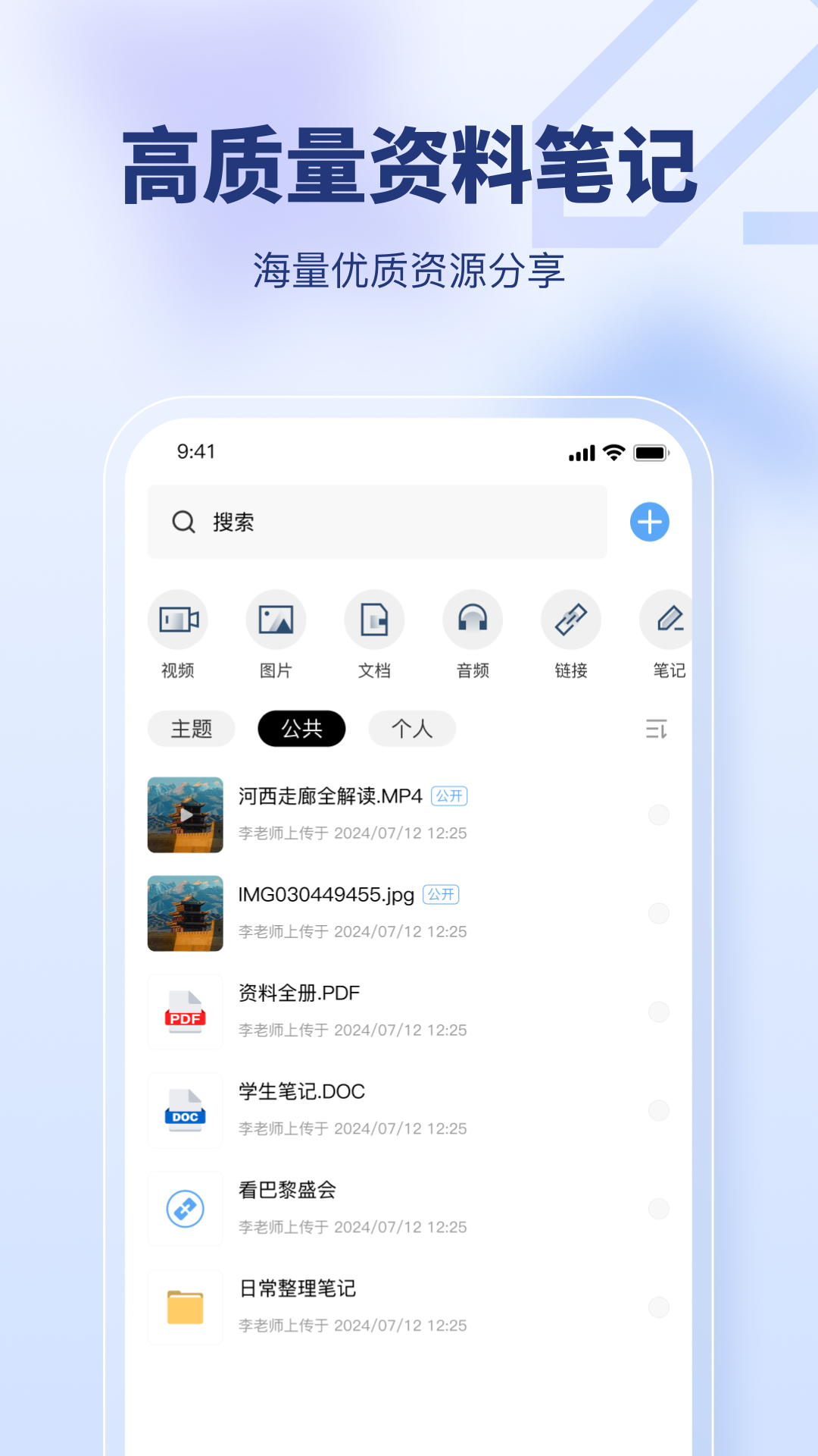 七米app展示图3