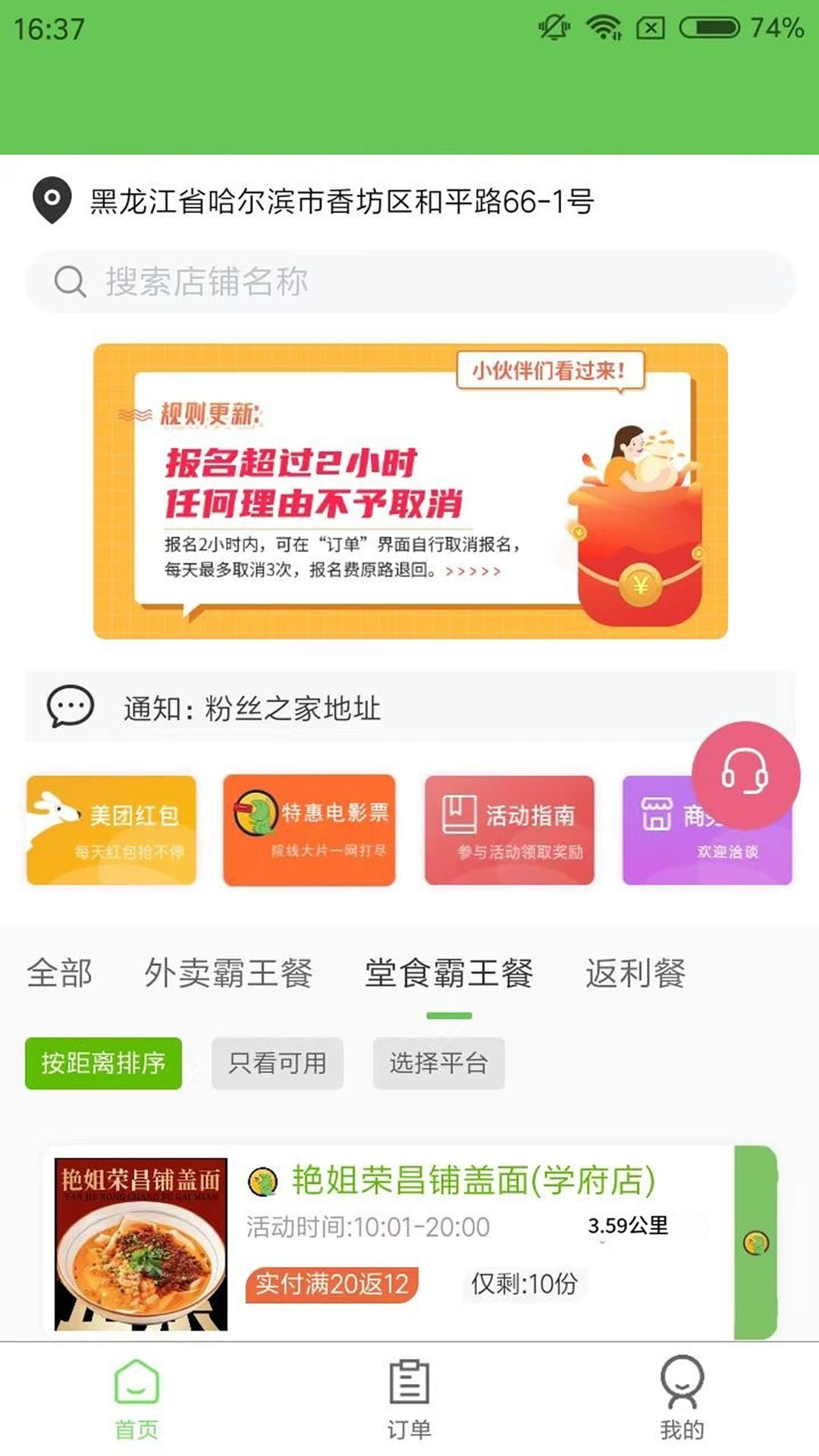 白日梦杂良社展示图1