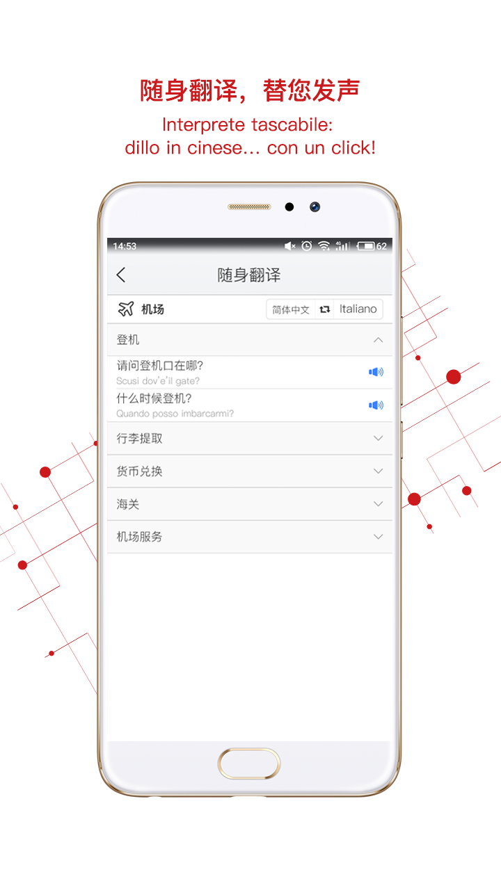 中意app展示图4