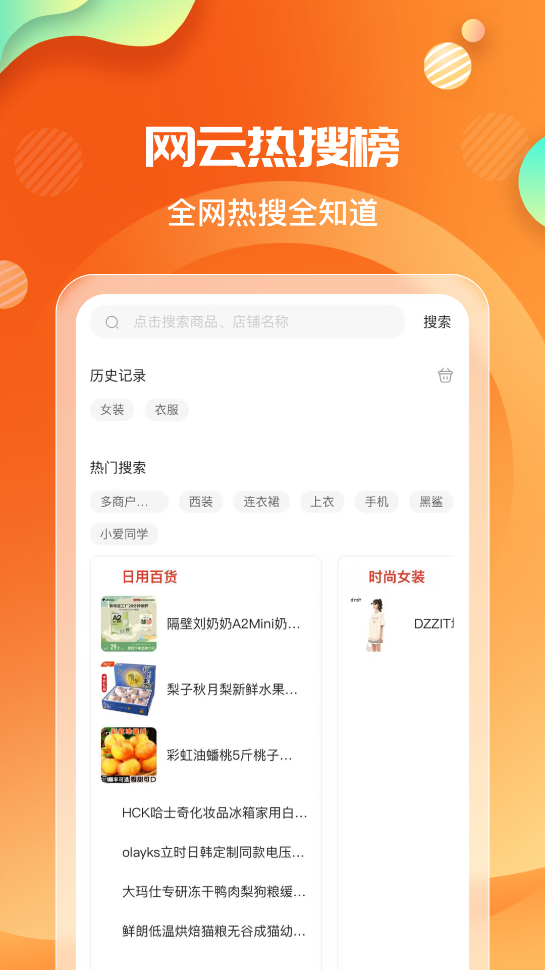 网云乐卡展示图2