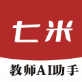 七米app