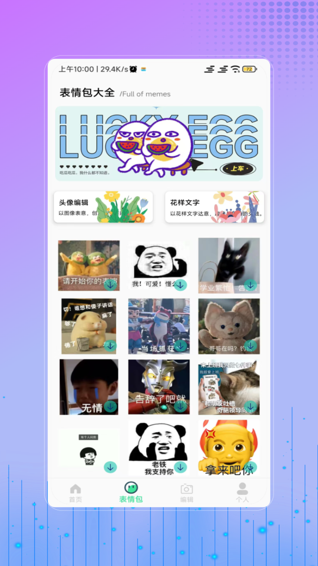 朋友圈文案精选展示图3