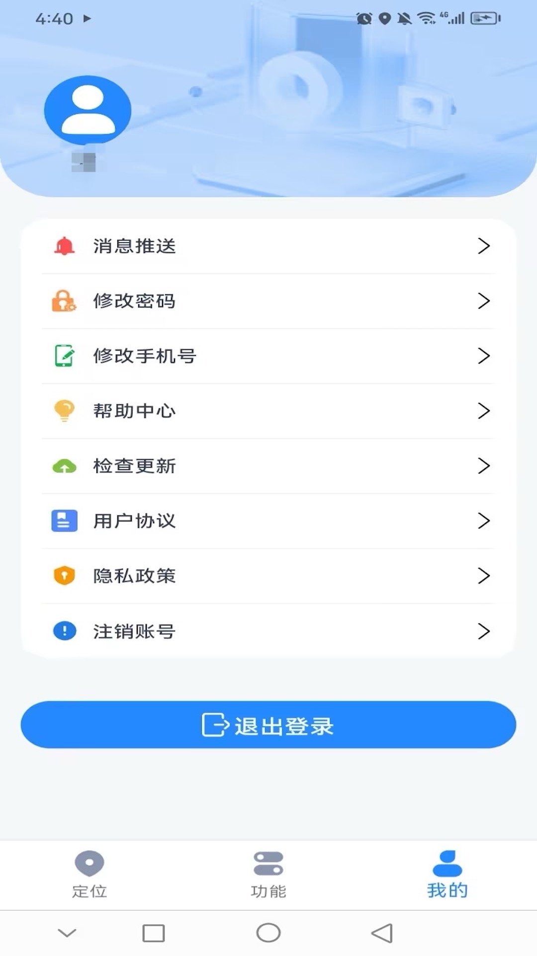 依图物联展示图3