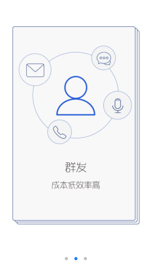韵达超市app展示图3