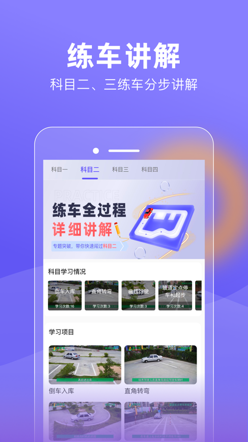 大象驾到展示图4