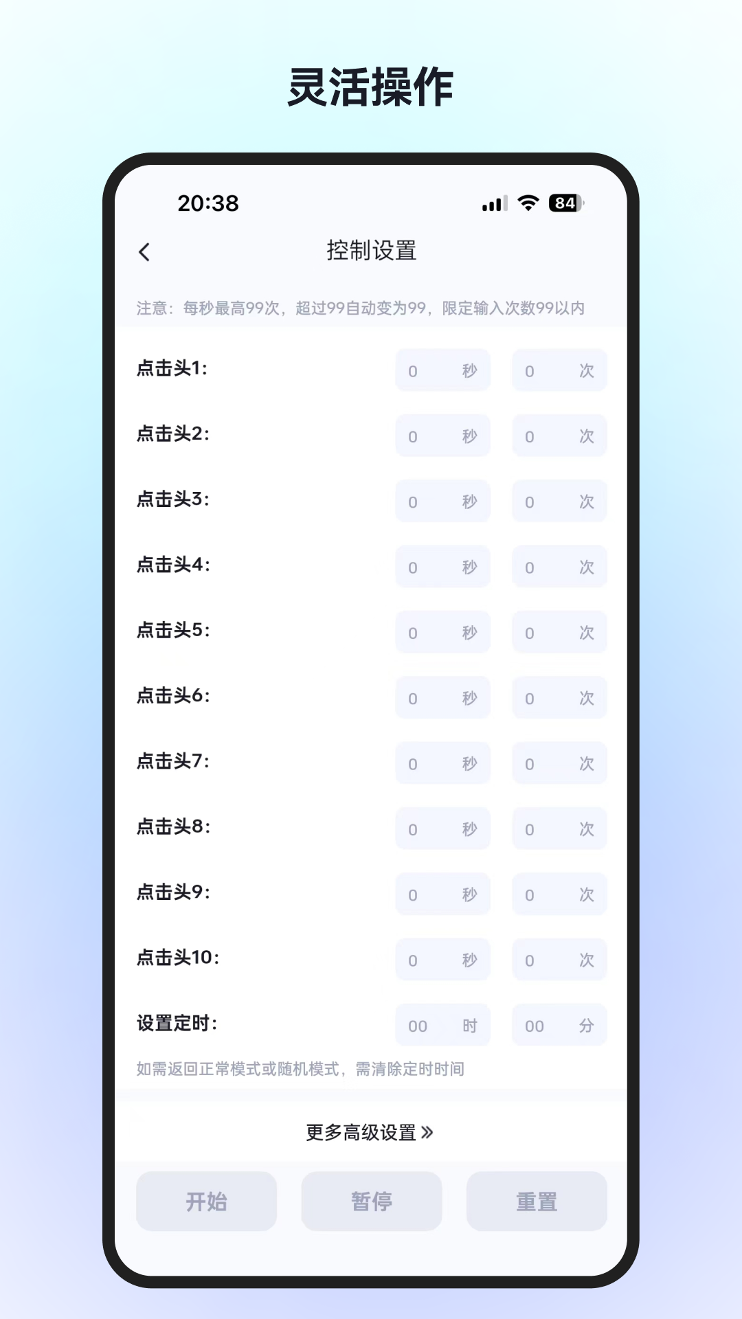 要元AI展示图3