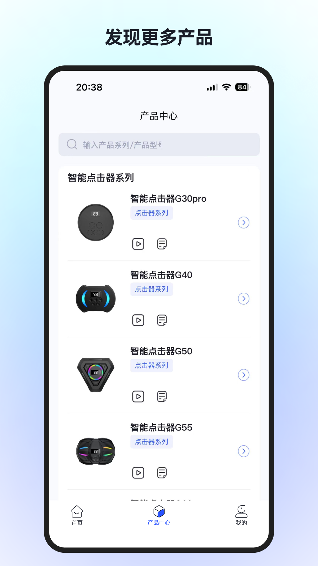 要元AI展示图2