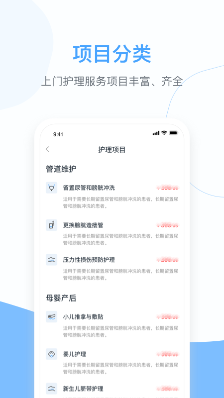 燕尾帽app展示图2