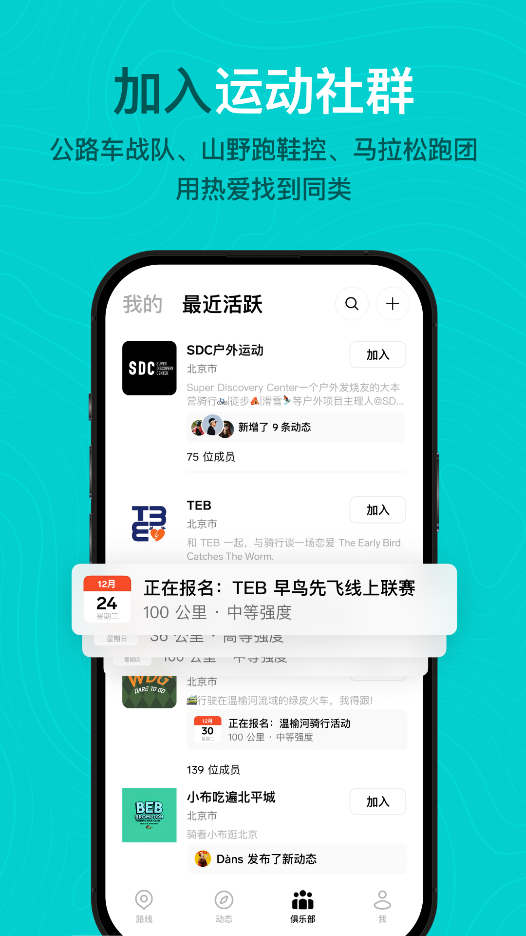 Outbase展示图2