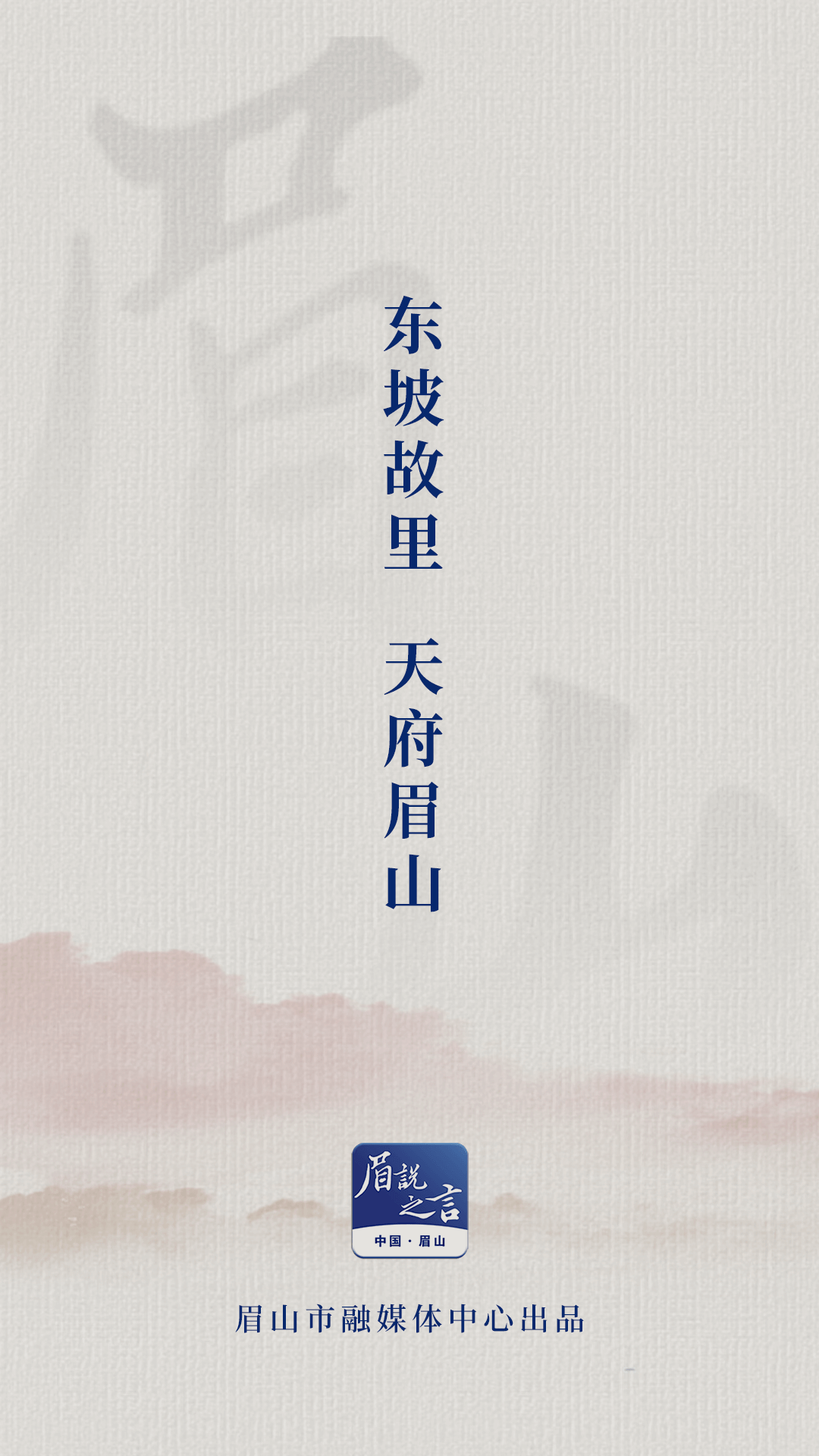 眉说之言app展示图1