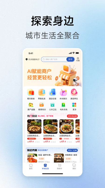 支喜到店展示图2
