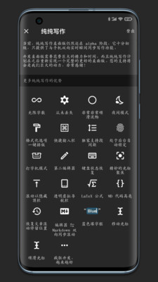 纯纯写作展示图2