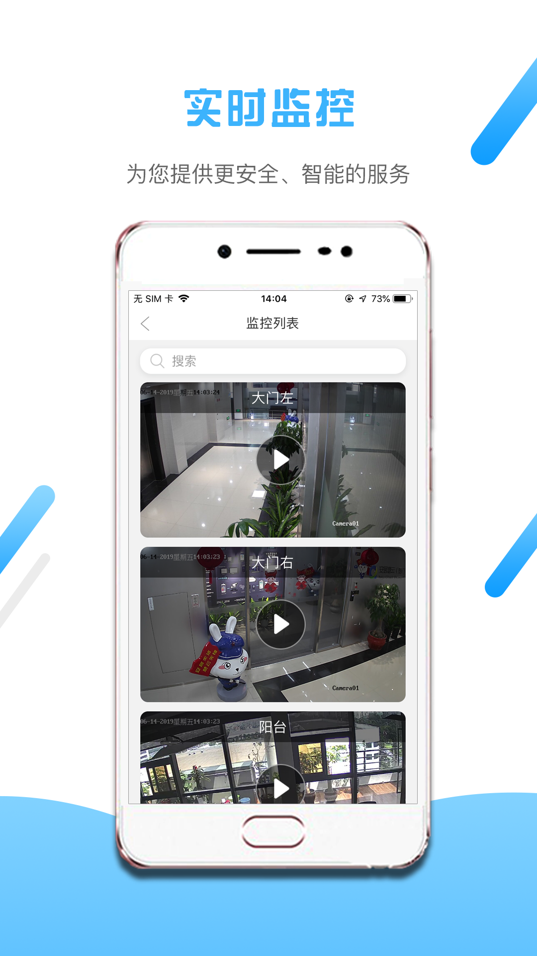 小兔开门展示图2
