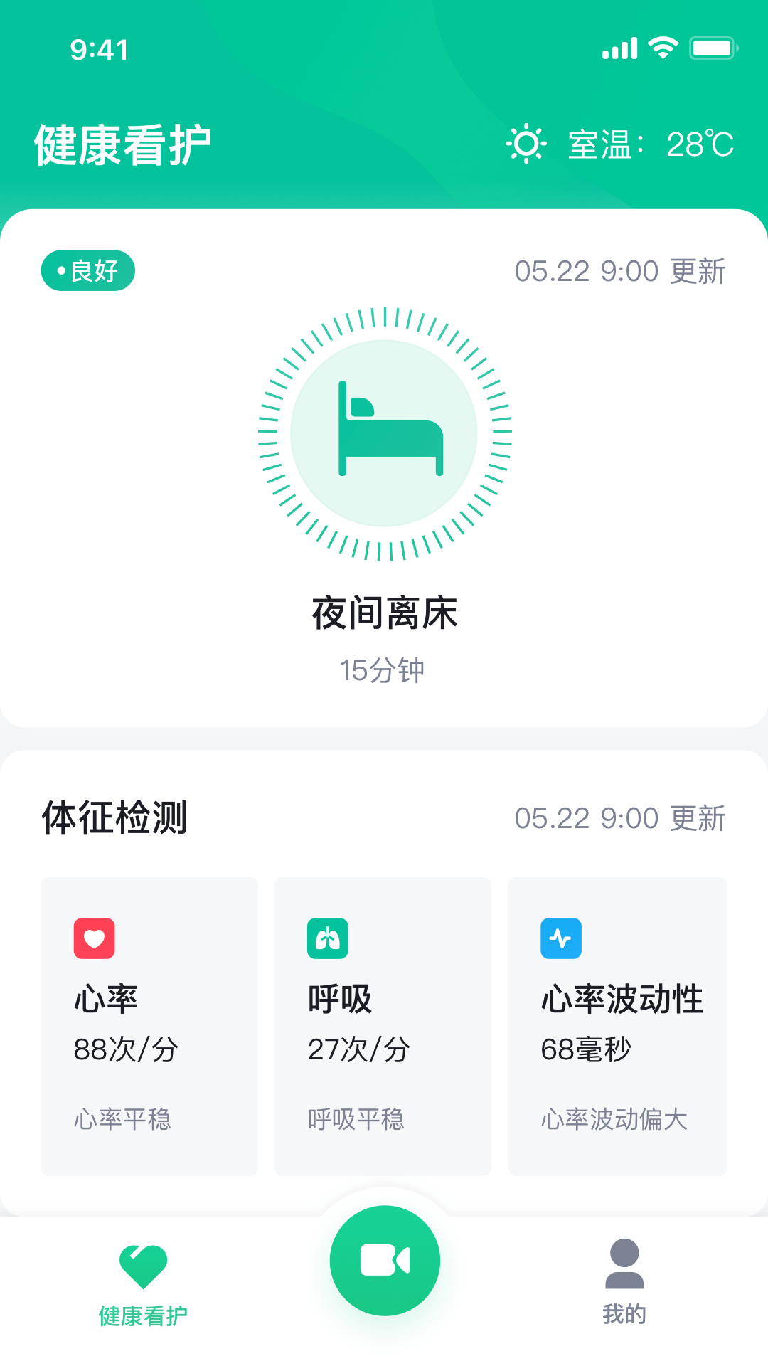 亲鹿看护app展示图4