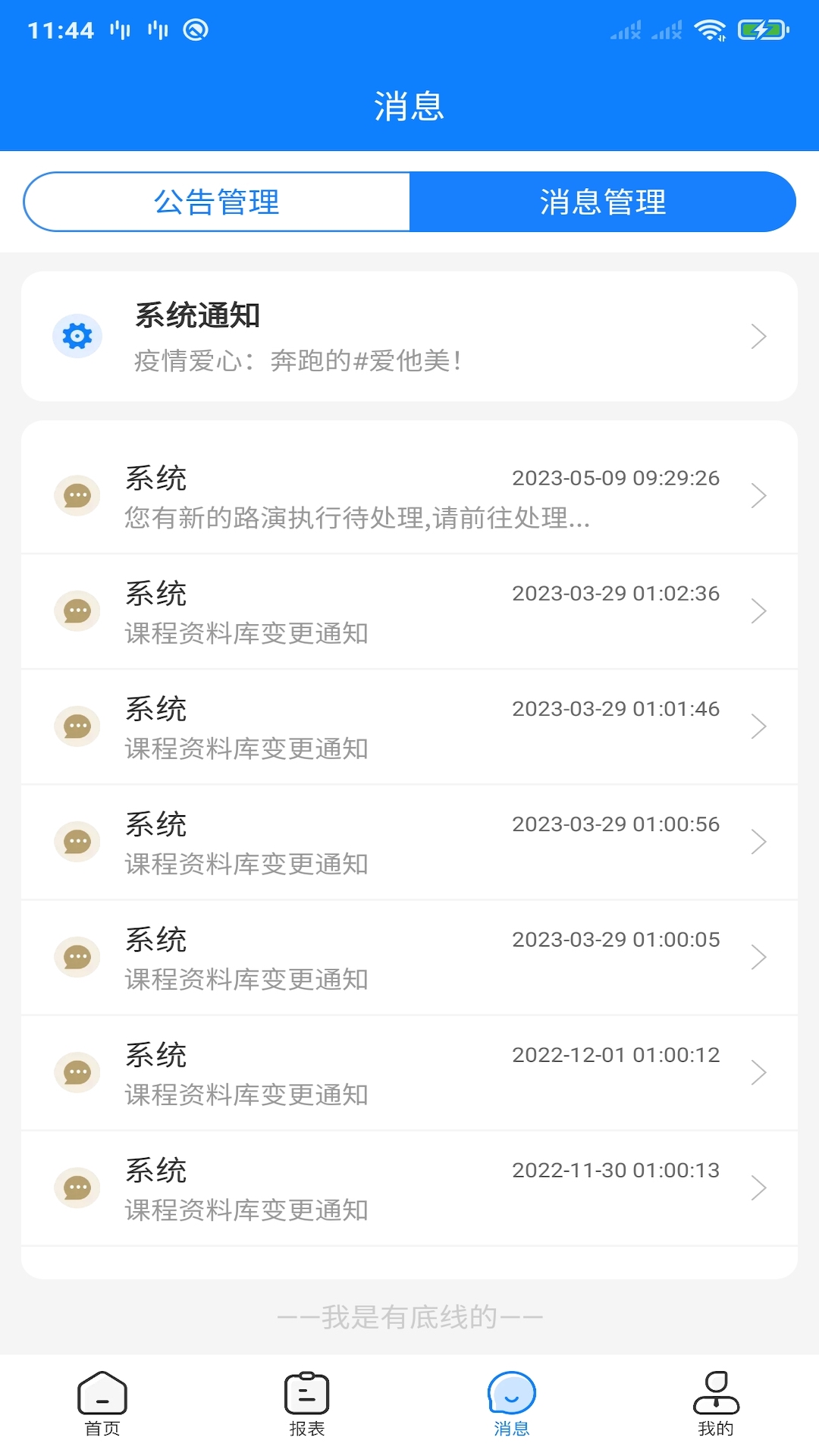 达能易掌柜展示图3