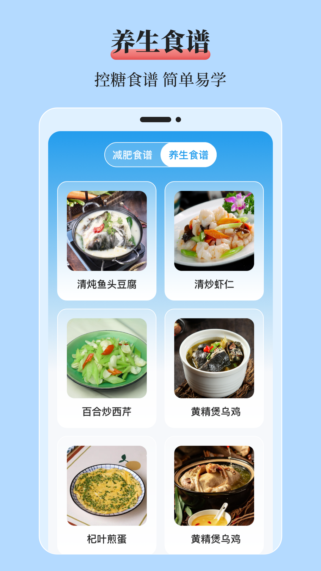 mol血糖记录本展示图4