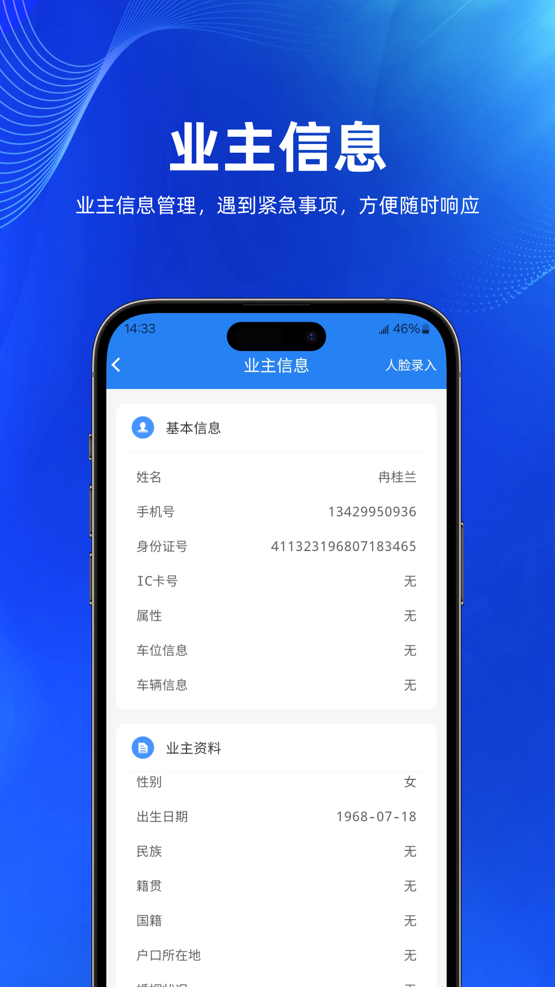 孔方源社区展示图3