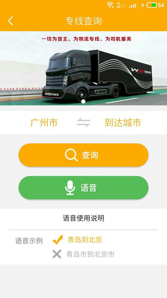 物多多展示图2
