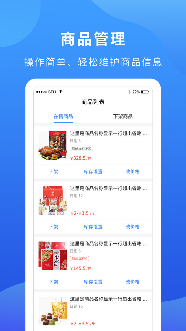 掌厨商家展示图2