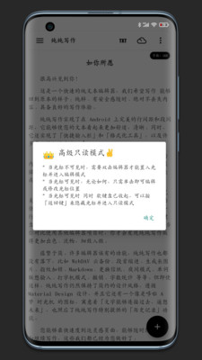 纯纯写作展示图4