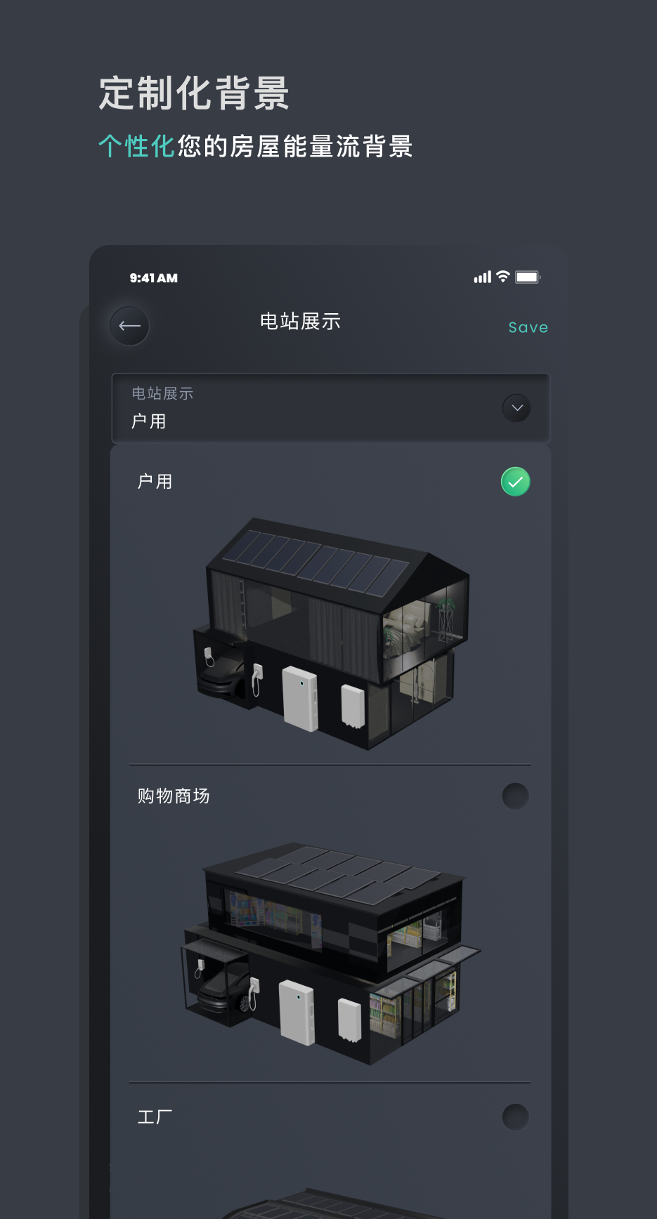 思格云展示图4