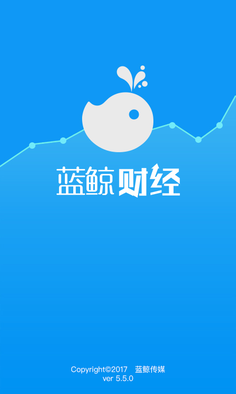 蓝鲸财经app展示图1