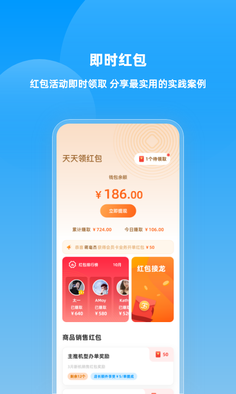 快售云商展示图4