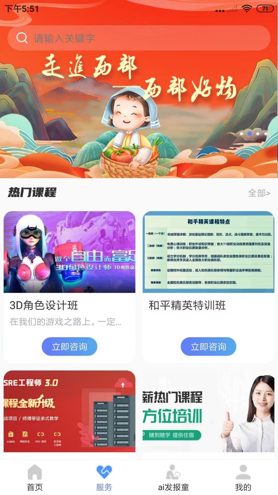 AI报童展示图2