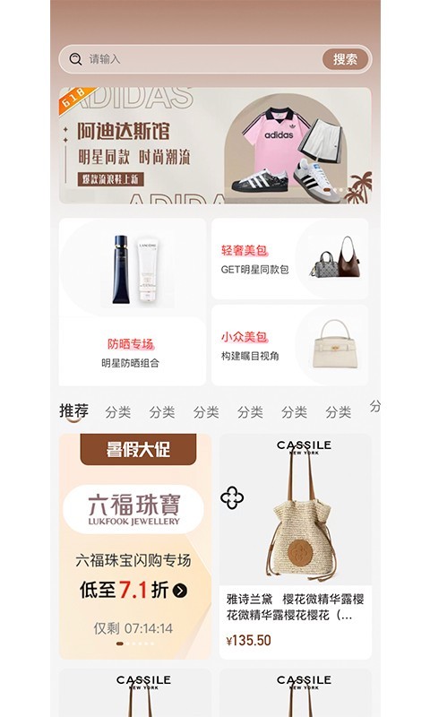 多金优选展示图1