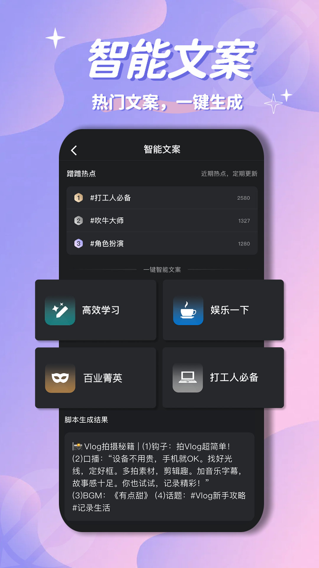 幻笔app展示图1
