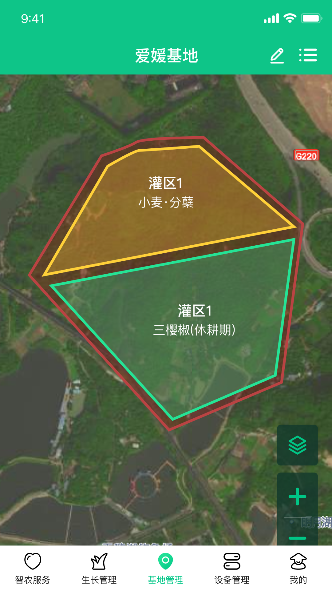 井研智农展示图3