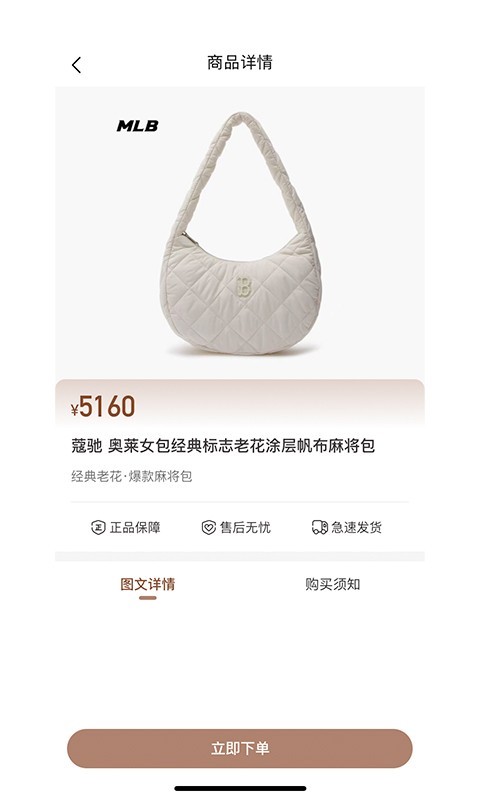 多金优选展示图2