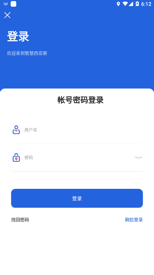 i西亚斯展示图3