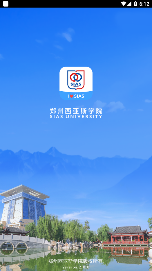 i西亚斯展示图4