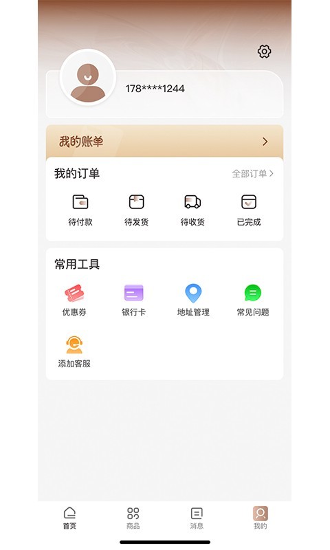 多金优选展示图4
