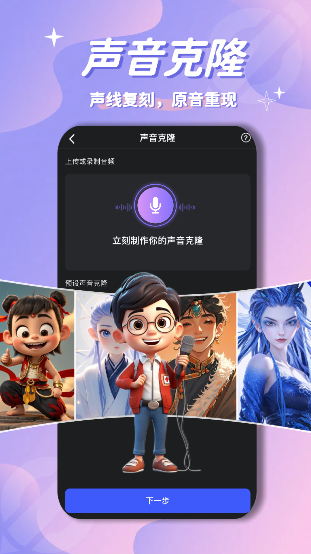 幻笔app展示图4