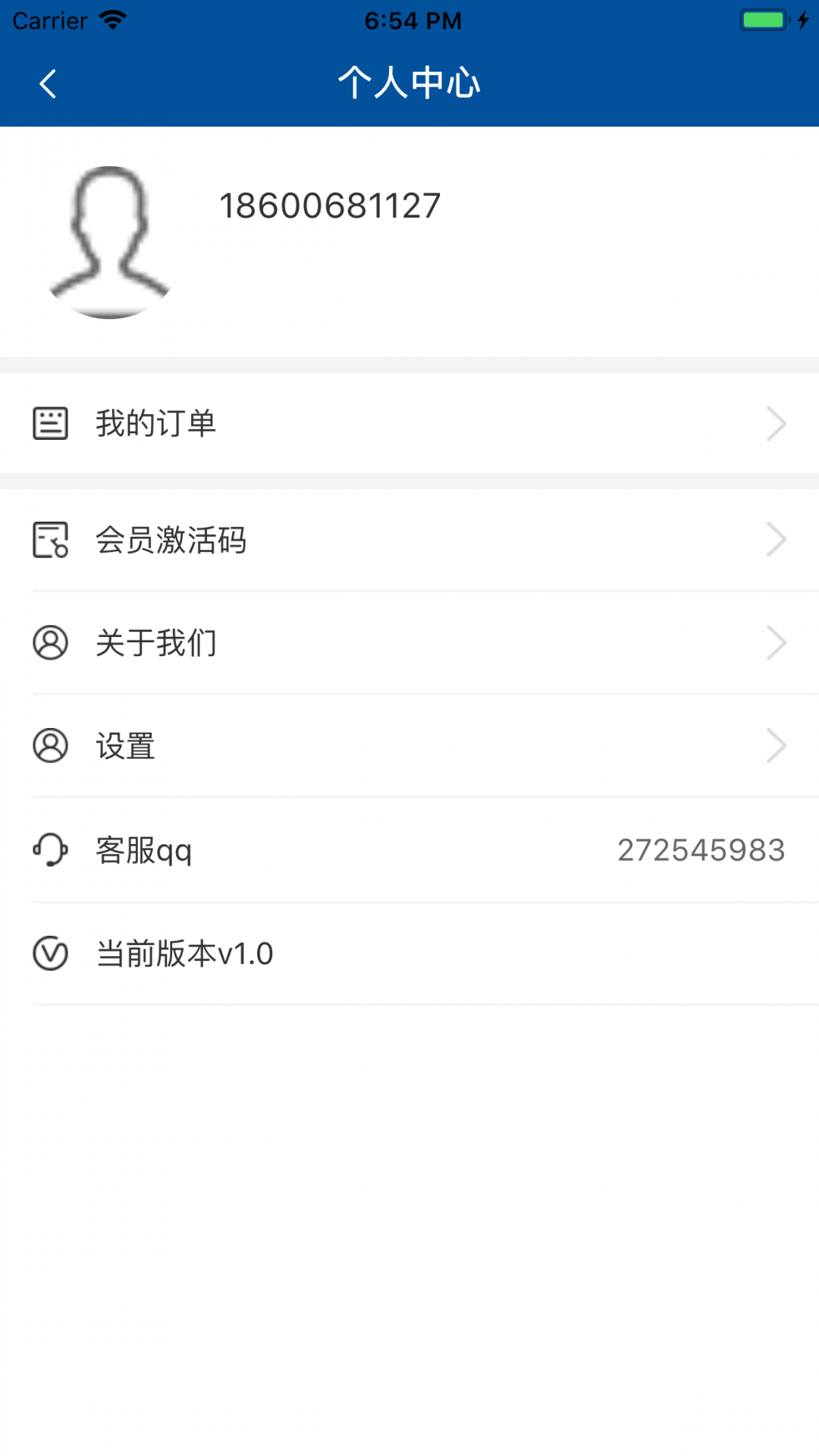 e学公路展示图3