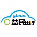 益民出行app