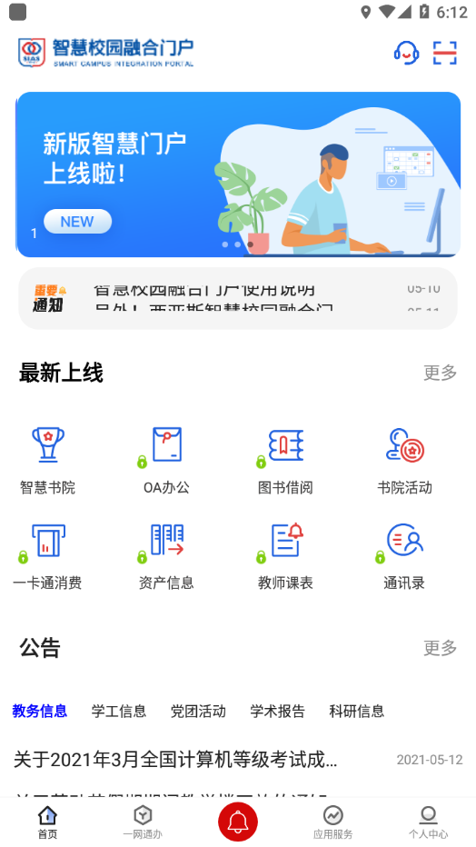 i西亚斯展示图1
