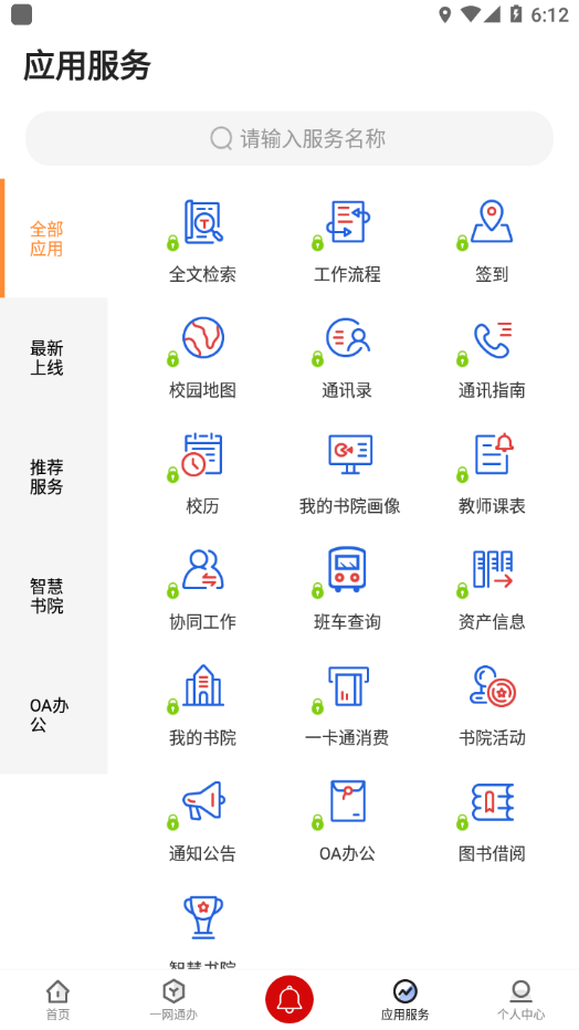i西亚斯展示图2