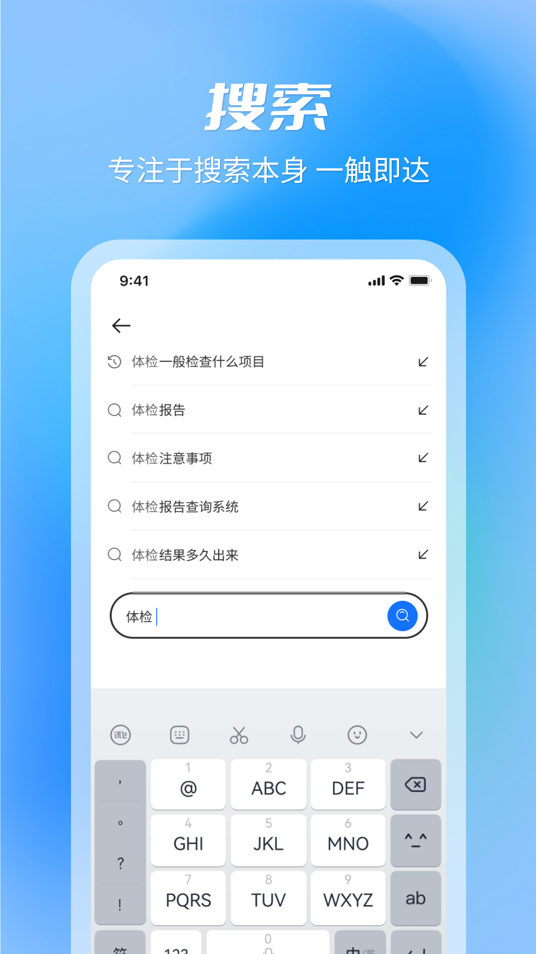 AK浏览器展示图2