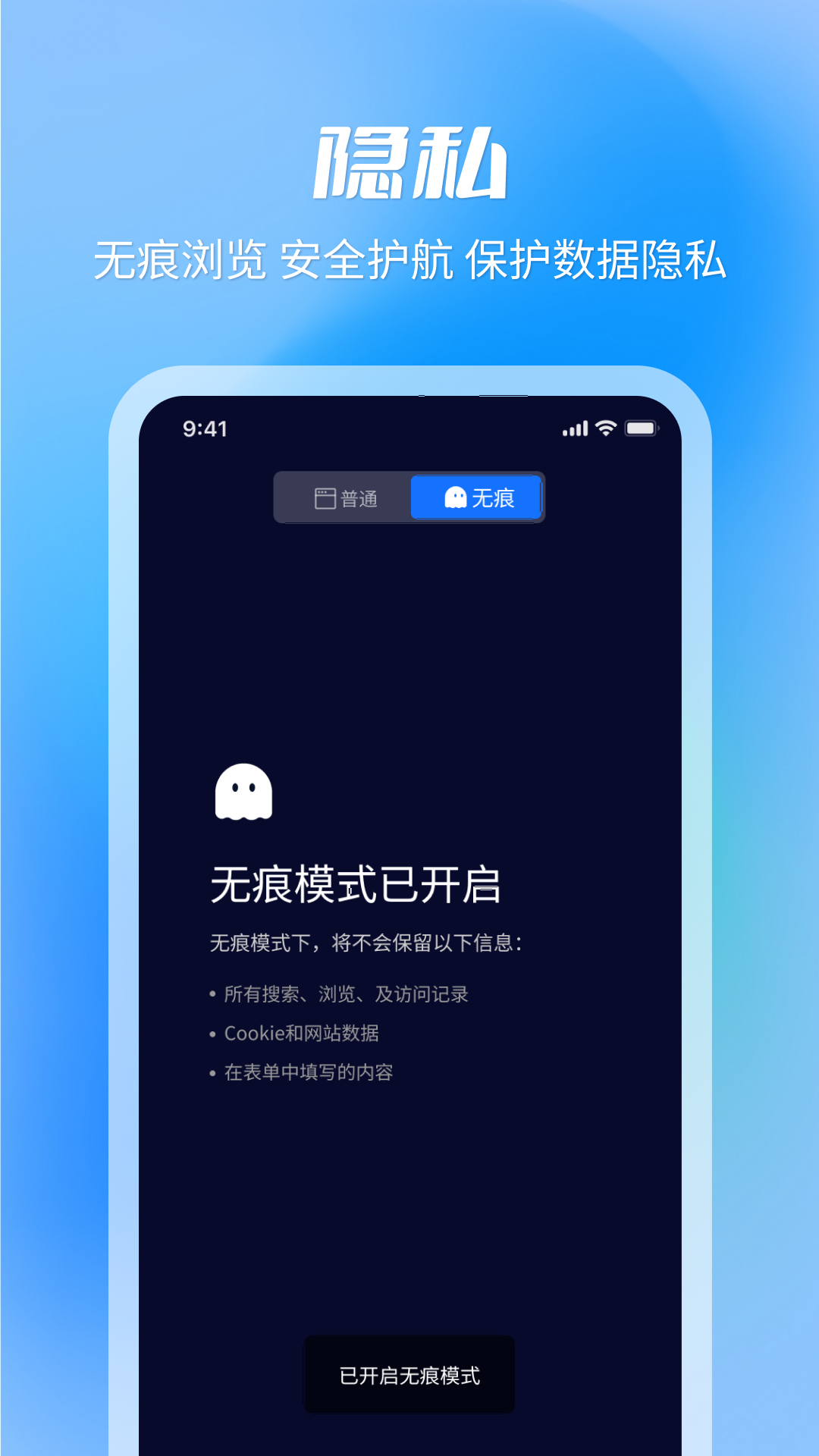 AK浏览器展示图3