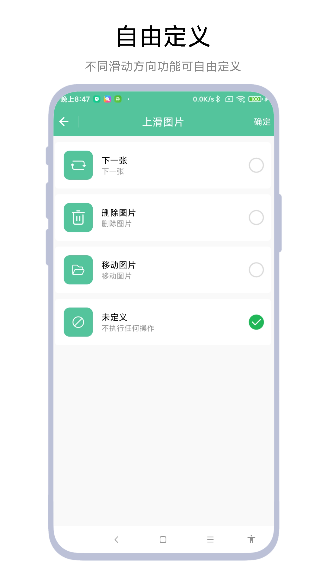 图片滑动分类器展示图1