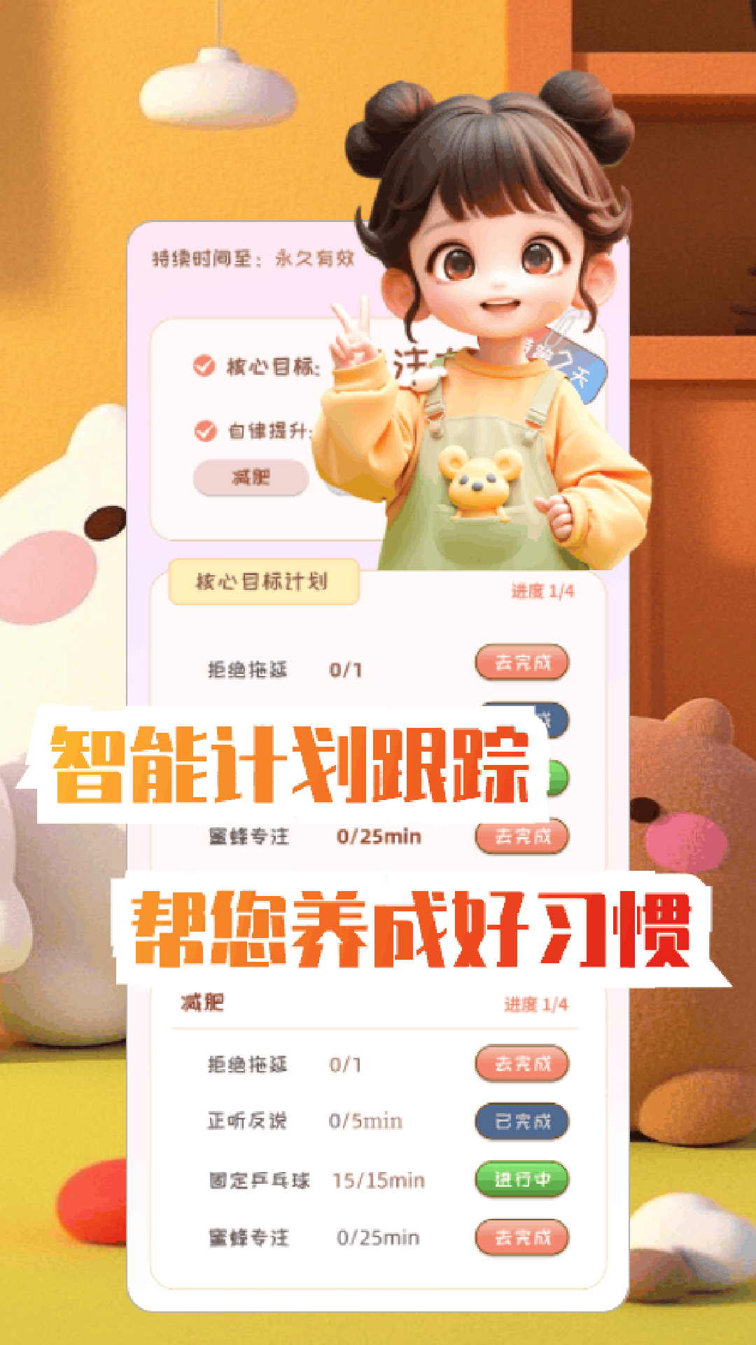 蜜蜂专注展示图4
