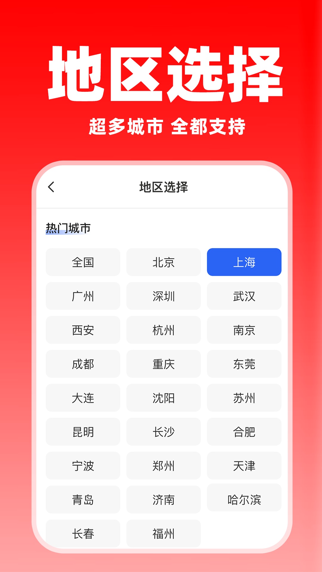 货运满司机展示图4