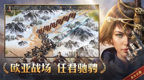 帝国权杖与文明展示图5