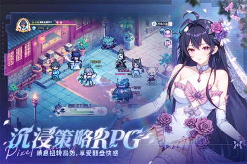 三千幻世展示图3