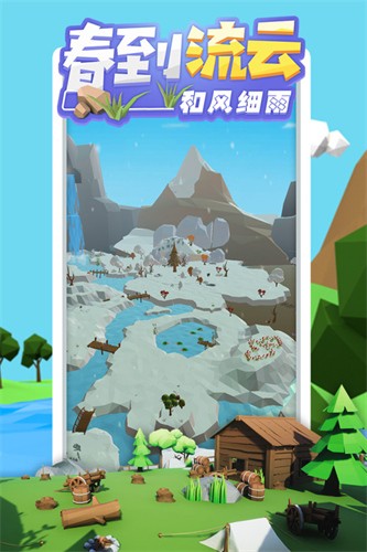 沙盒绿洲手机版展示图4